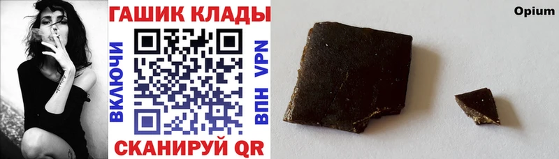 Магазин наркотиков Лермонтов АМФ  Меф мяу мяу  А ПВП  Гашиш  Каннабис 