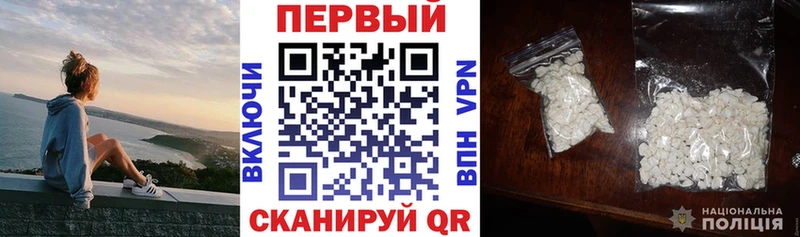 АМФЕТАМИН Розовый  Лермонтов 