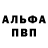Амфетамин VHQ iev383