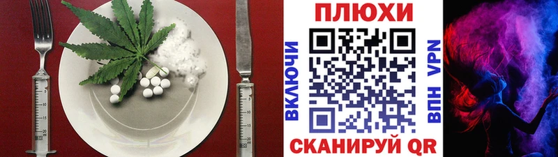 сколько стоит Лермонтов Печенье с ТГК марихуана
