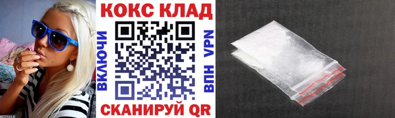 Кокаин VHQ  Лермонтов 