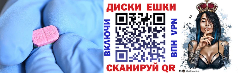 Ecstasy Cube  hydra как войти  даркнет как зайти  Лермонтов 