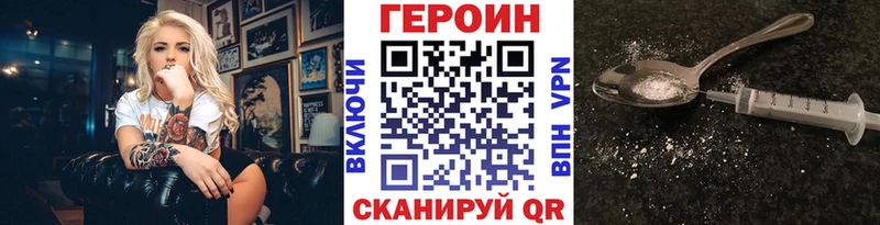 Героин VHQ  Лермонтов 