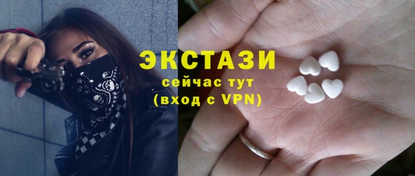 ECSTASY Балабаново