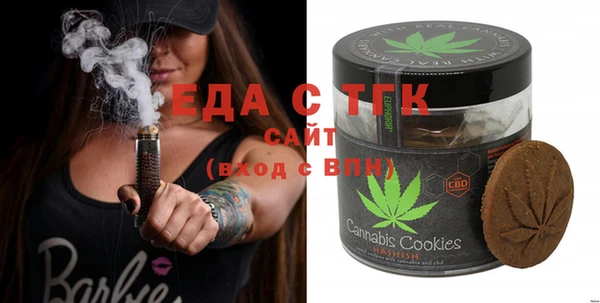ECSTASY Балабаново