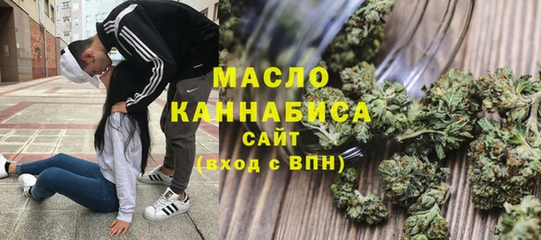 синтетический гашиш Балахна