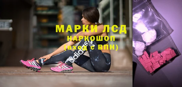 ECSTASY Балабаново