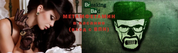 синтетический гашиш Балахна