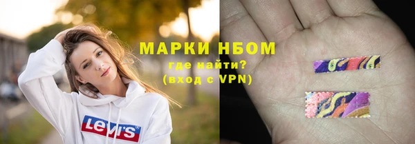 синтетический гашиш Балахна