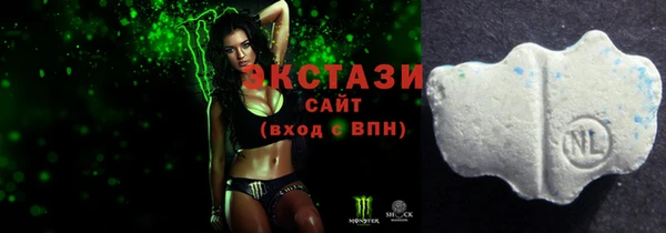 ECSTASY Балабаново