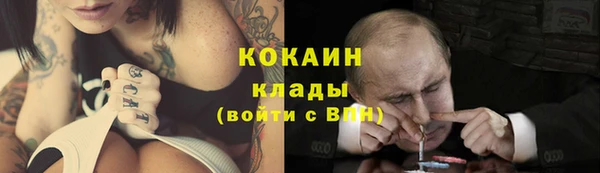 синтетический гашиш Балахна