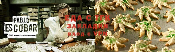 прущая мука Баксан