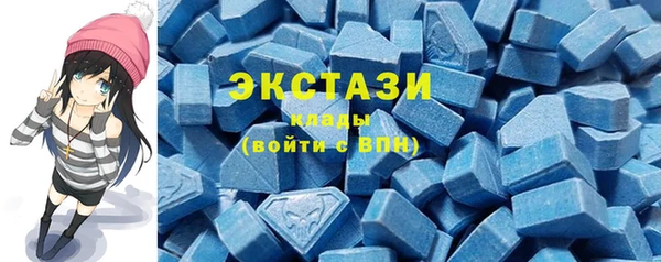 синтетический гашиш Балахна