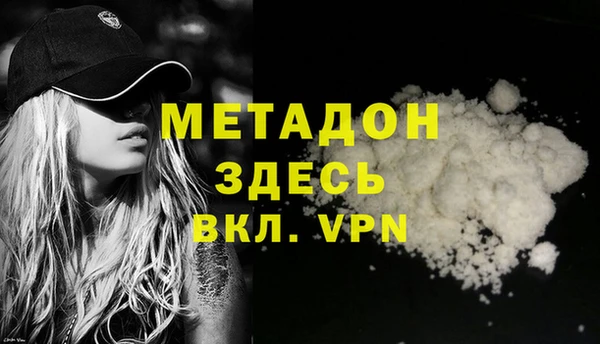 ECSTASY Балабаново