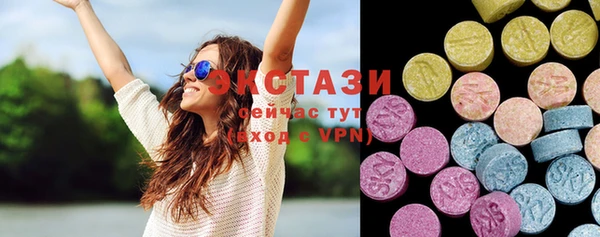 ECSTASY Балабаново
