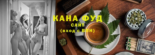 синтетический гашиш Балахна