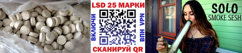 Лсд 25 экстази кислота  Лермонтов 