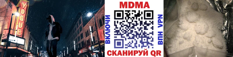 MDMA VHQ  kraken зеркало  Лермонтов 