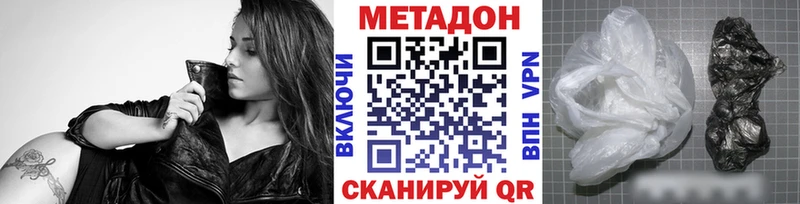 МЕТАДОН мёд  Лермонтов 