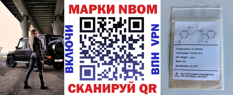 Наркотические марки 1,5мг Лермонтов