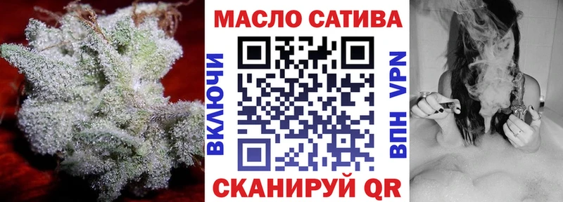как найти   Лермонтов  Дистиллят ТГК вейп с тгк 